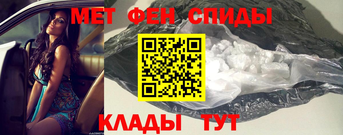 Еманжелинск  АМФЕТАМИН 97%  Amphetamine  Вход с VPN 