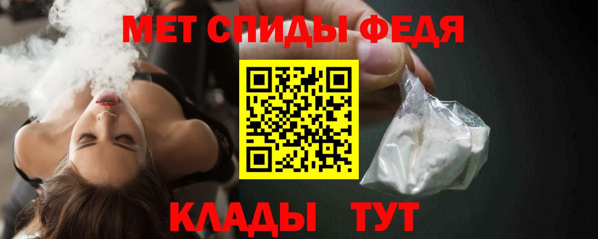 Амфетамин Розовый Еманжелинск