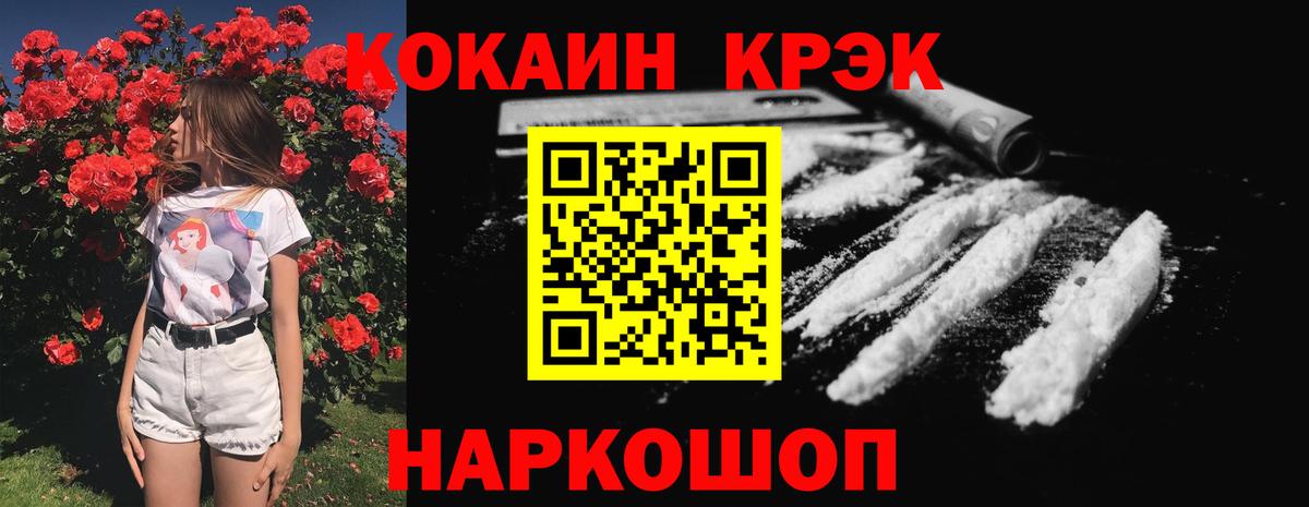 КОКАИН Боливия Еманжелинск