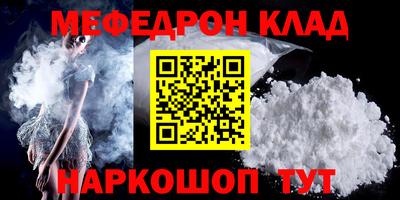 МДПВ Кунгур