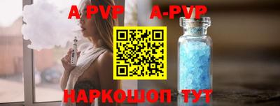 МДПВ Кунгур