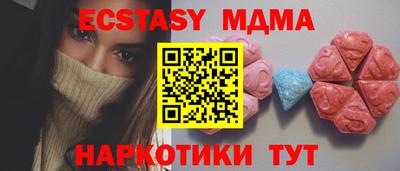 МДПВ Кунгур