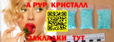 МДПВ Кунгур