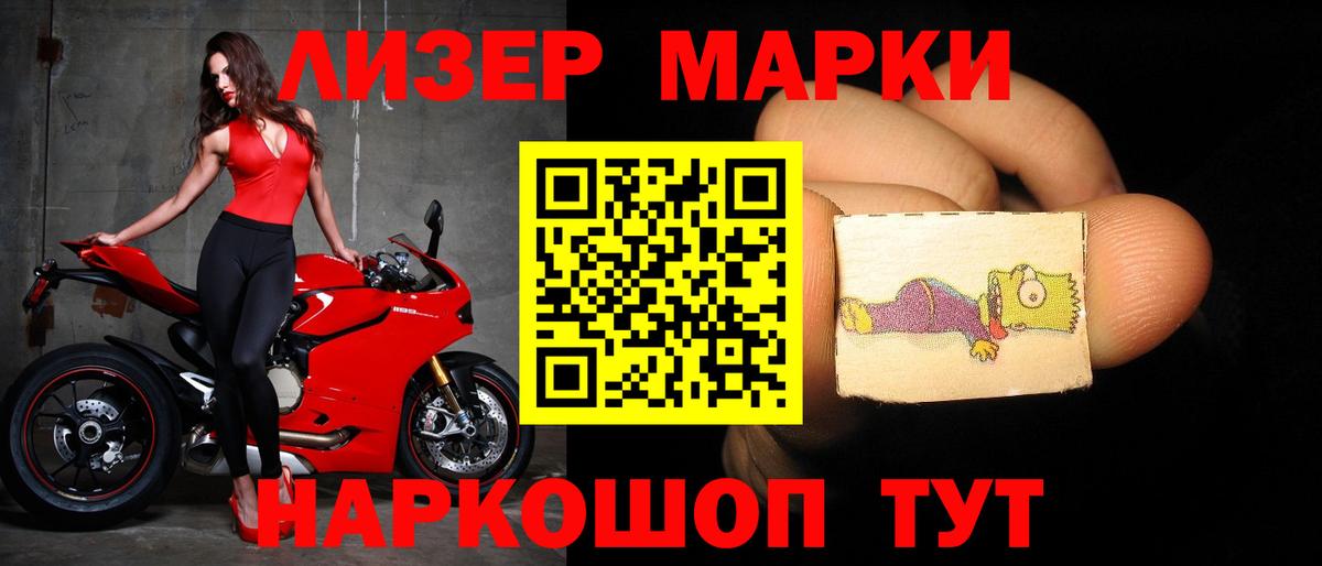 LSD-25 экстази ecstasy  ЛСД экстази ecstasy  Еманжелинск  Вход с VPN 