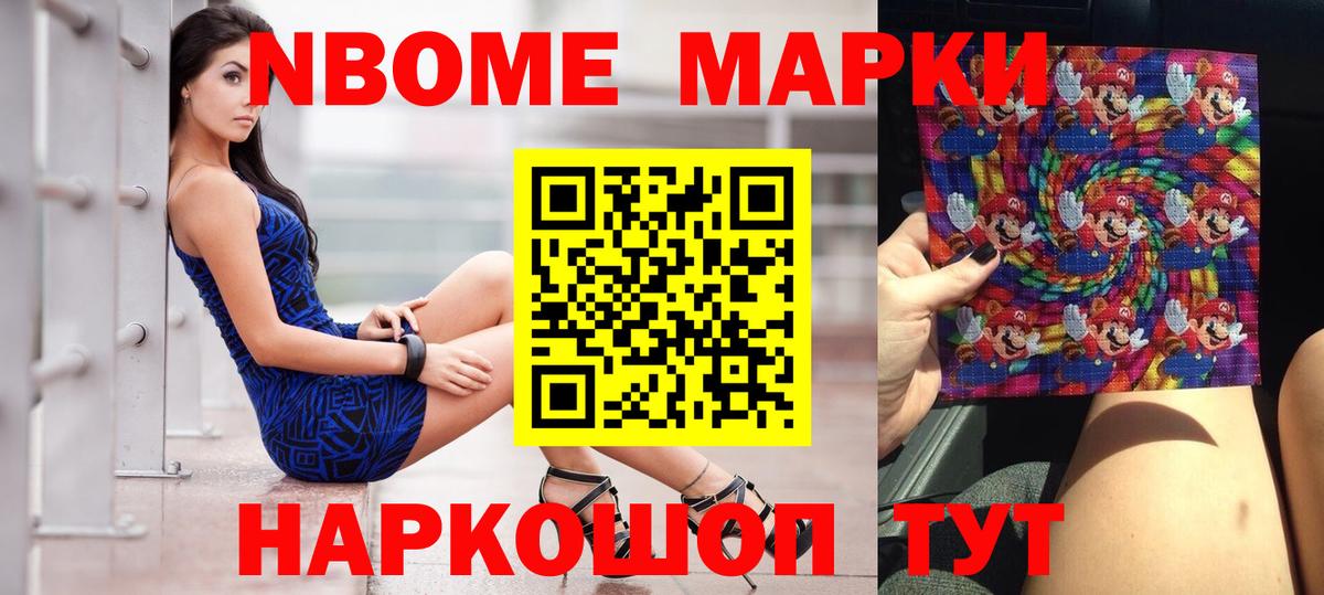 LSD-25 экстази кислота Еманжелинск
