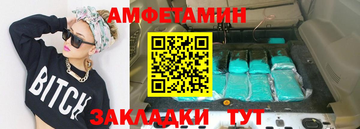 Первитин Декстрометамфетамин 99.9%  Вход с VPN  Еманжелинск  Первитин Декстрометамфетамин 99.9% 