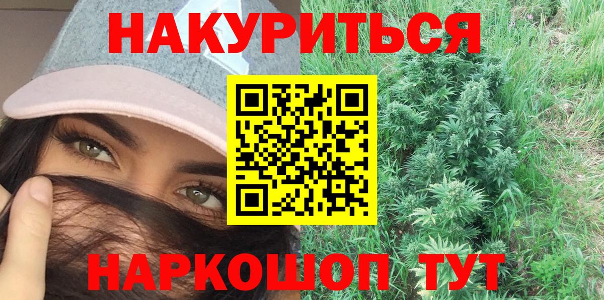Бошки Шишки Amnesia  Вход с VPN  Шишки марихуана VHQ  Еманжелинск  Бошки марихуана THC 21% 